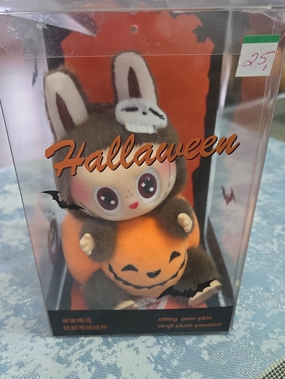 Halloween Bunny Pumpkin Plush - Brown & Orange